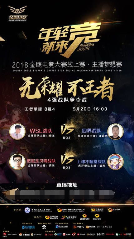 势是 势是